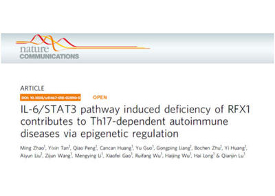 中南大學(xué)陸前進教授團隊在Nature子刊發(fā)表最新研究成果