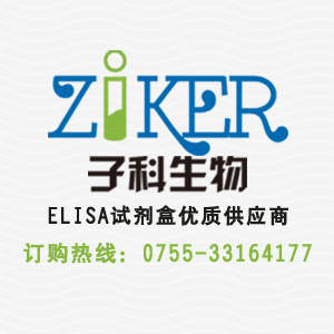 植物蔗糖轉(zhuǎn)化酶（INV）ELISA檢測試劑盒