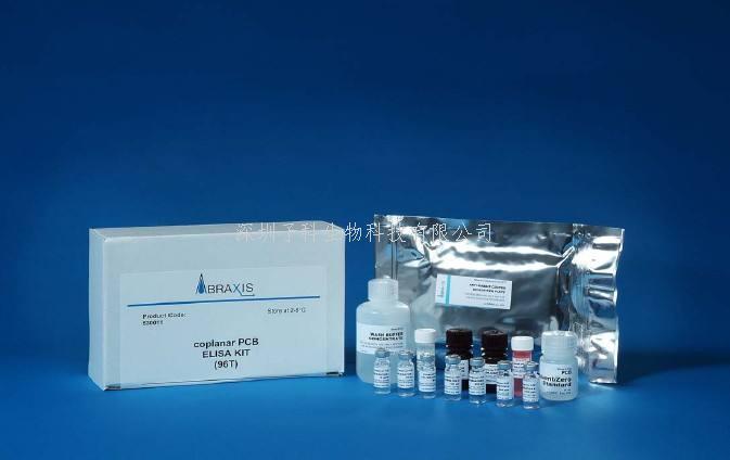 記憶缺失性貝類毒素試劑盒