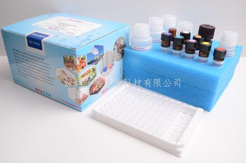 雪卡毒素檢測試劑盒