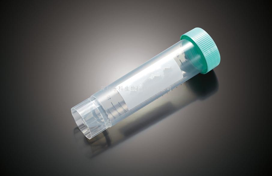 50ml帶密封圈離心管