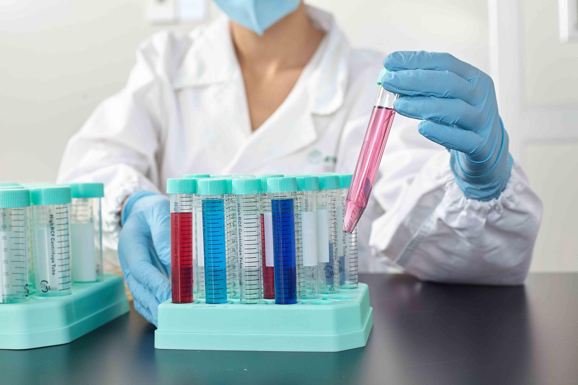 一次性塑料離心管