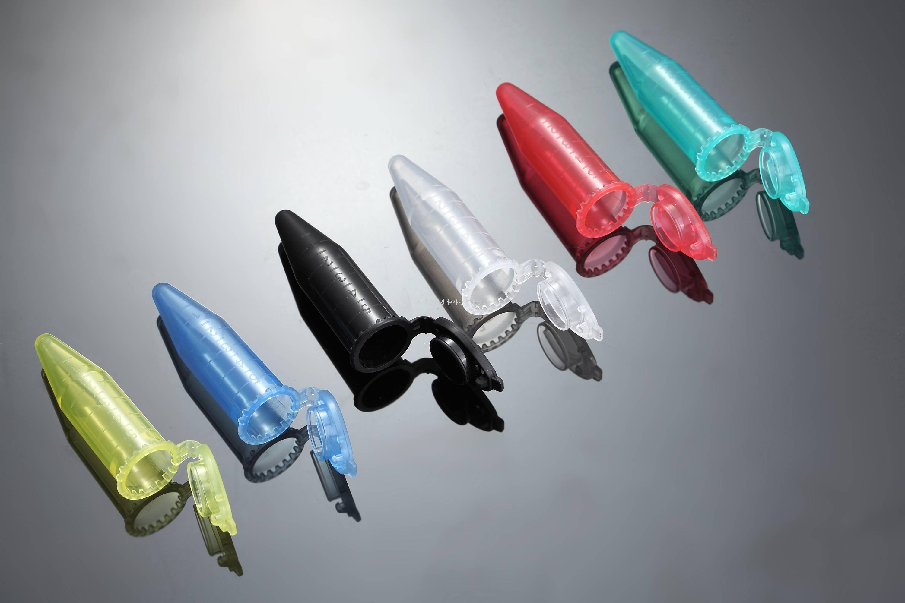 一次性微量離心管