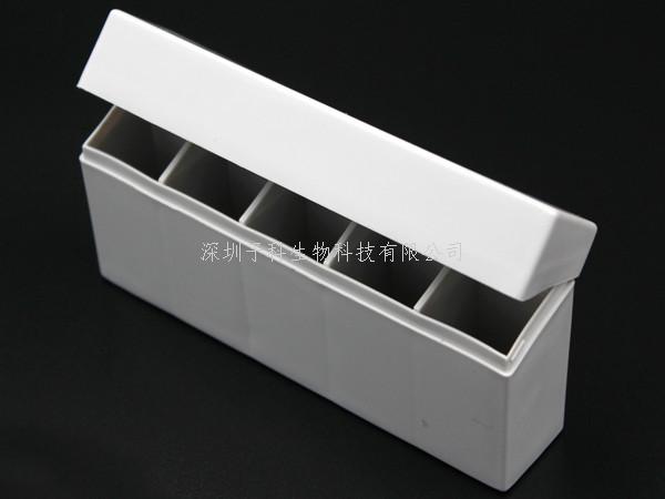 保存管盒，5孔，PP，灰色，連蓋
