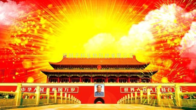 2019年深圳子科生物國慶放假安排