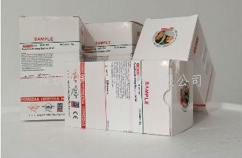 印度HiMedia 維生素測定用培養(yǎng)基