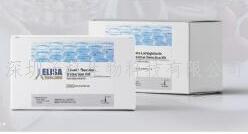 榛子飲料殘留檢測(cè)試劑盒