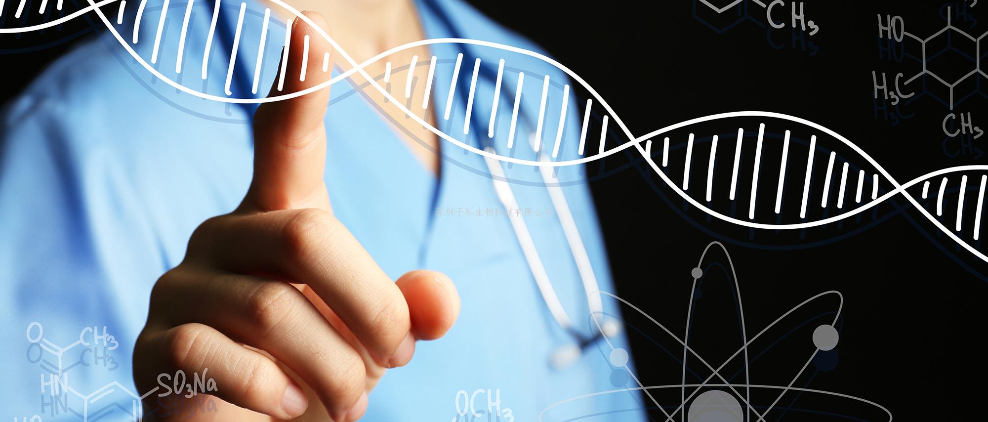 Nature：前所未有！新研究揭示了導(dǎo)致膀胱癌的突變和DNA結(jié)構(gòu)