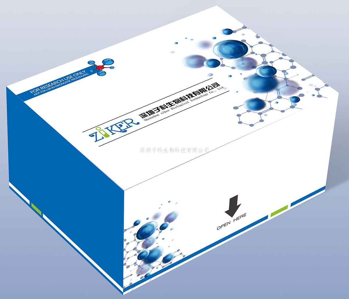 魚二胺氧化酶（DAO）ELISA試劑盒