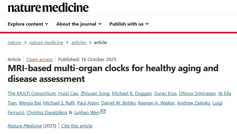 Nature Medicine：為身體的七大器官“測齡”！MRI時(shí)鐘能否揭示衰老與疾病的終極密碼？